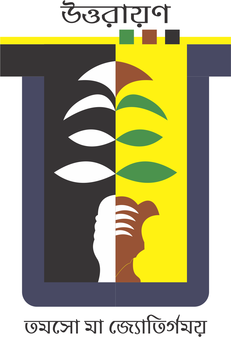 SPECIAL LOGO FOR URVIJA