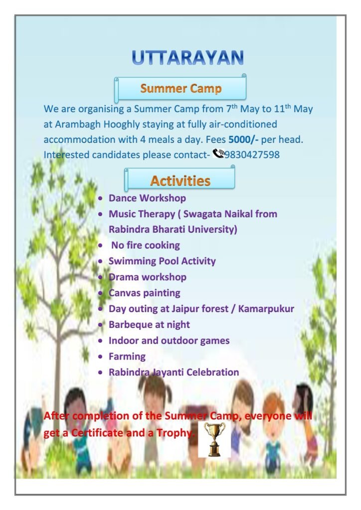 summer camp
